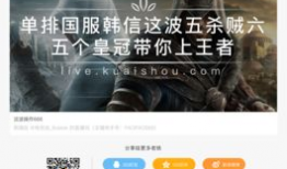 k91g直播剪辑,揭秘幕后故事与精彩瞬间