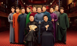 德云相声直播91集,笑点连连，经典瞬间回顾